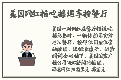 麻花传MD0174苏蜜清歌在线